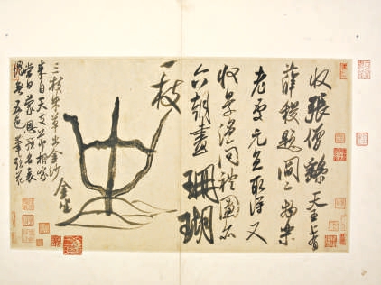 法意之间——故宫“典则:唐宋书画展”侧记 法意之间——故宫“典则:唐宋书画展”侧记